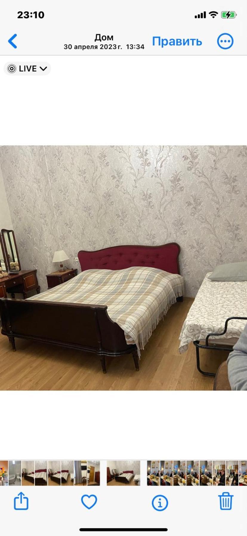 Guest House Ok Kobuleti Εξωτερικό φωτογραφία